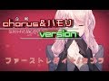 【歌い手の裏】ファーストレディー/センラのハモり!【リクエスト】