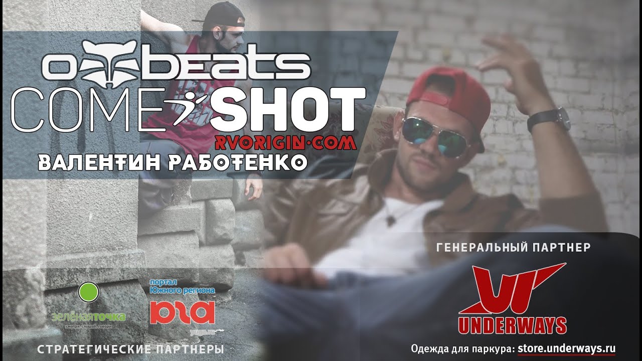 Come Shot | RVORIGIN - YouTube