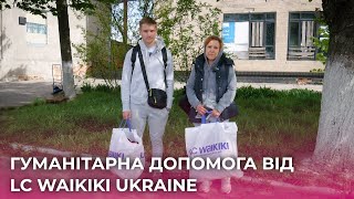 Мешканці Дергачівської громади отримали більш ніж 5 000 екземплярів одягу та взуття від компанії LC Waikiki Ukraine