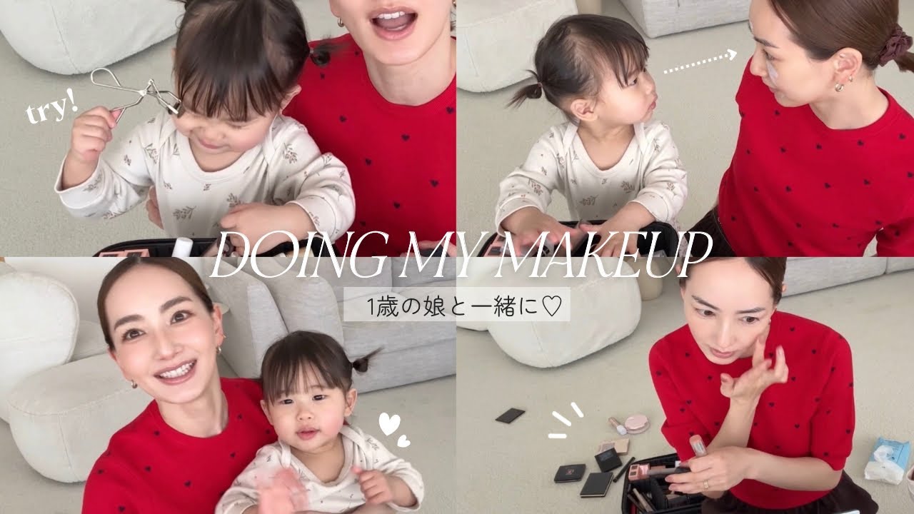 【メイク】雑談しながらワチャワチャメイク💄