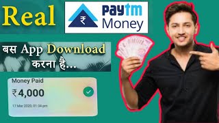 Reewards App || Reewards App Payment Proof || How to make money online || JK screenshot 4