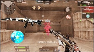 Cf Mobile An94-Supernovavip,Crystal Ball Zombie Mode