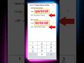 WhatsApp number change kaise kare 😱| how to change whatsapp number #shorts #whatsapp #techmanojgyan