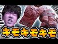 超ビビりによるサイレントヒルタウンフォール #1
