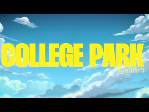 College Park - Official Trailer (2023)