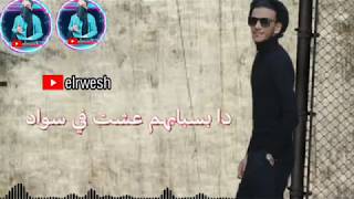 من همو جرحي حوده بندق حالة واتس  من مهرجان   مولود كبير   جديد      - اسمعها