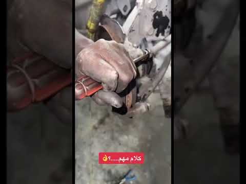 سبب أنتهاء فحمات السيارة بسرعة