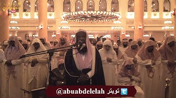 سورة ص - الشيخ عادل الكلباني من تراويح 1435 / 2014