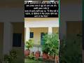 RIP INDIAN EDUCATION SYSTEM ?? #ytshorts #shorts #indiaeducationsystem