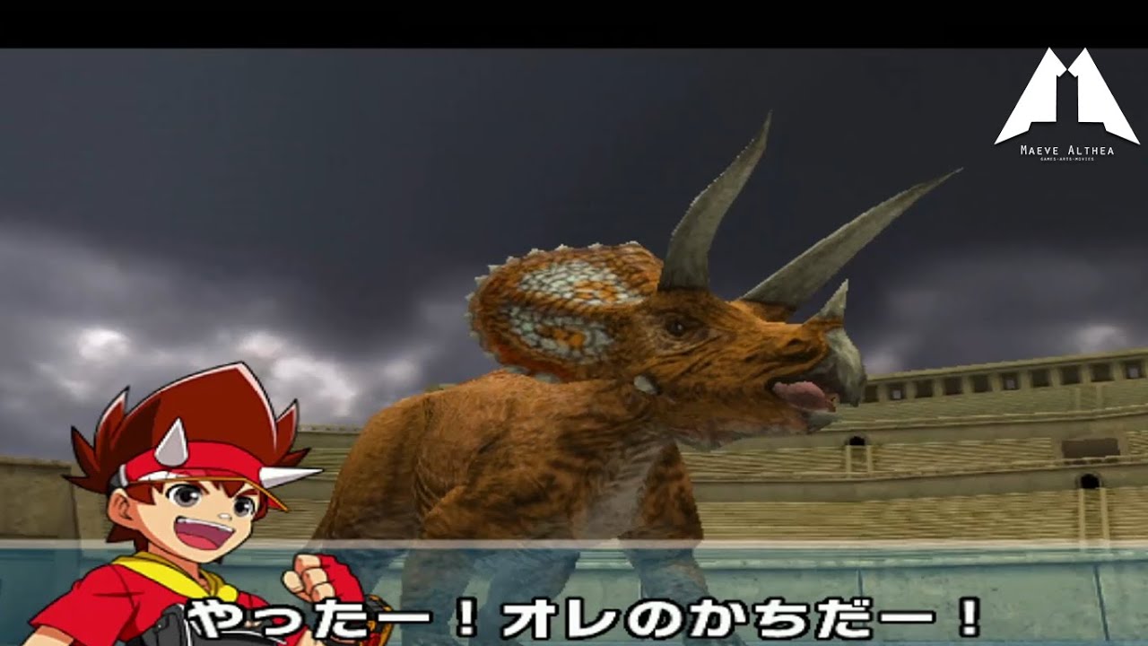 Dinosaur King Awaken Chomp VS Spectral Pirates 恐竜キング Stage 1