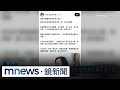 社會議題與政治局勢