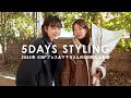 【2024冬】アパレルプレス&ママな2人の5DAYS出勤服!【KBF】