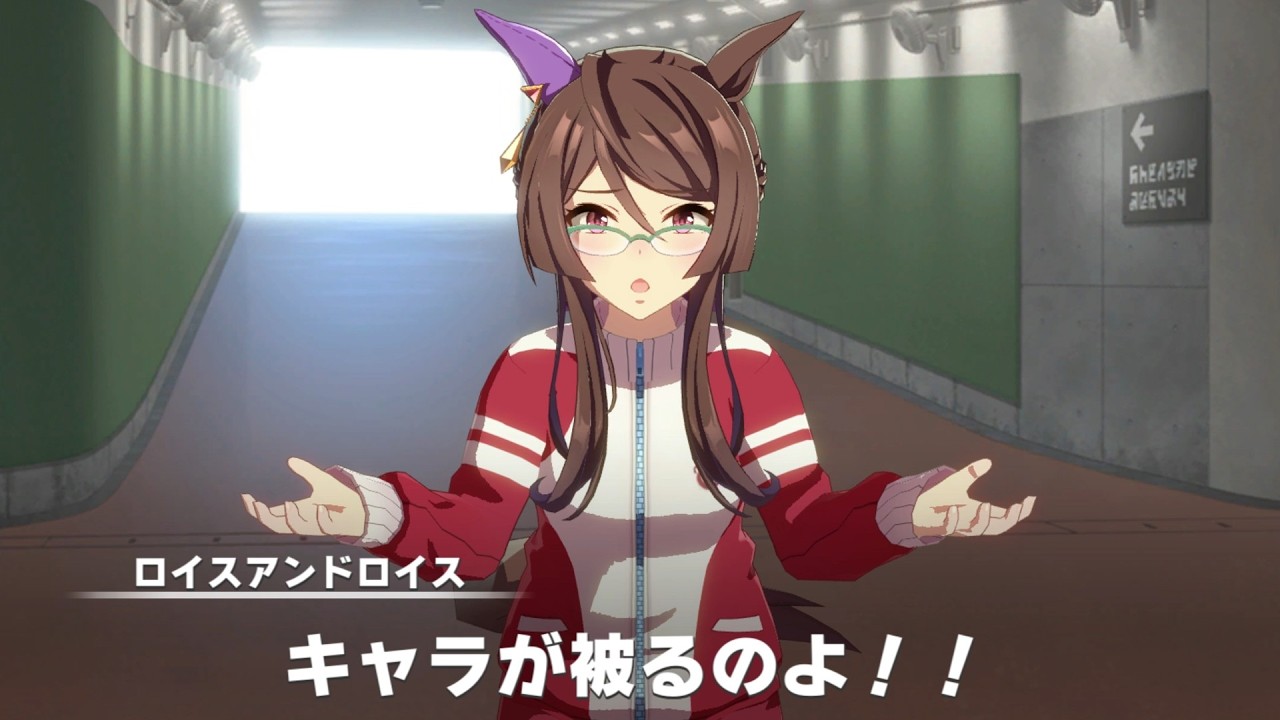 ロイスちゃん「あのウマ娘」とのキャラ被りを気にしていたｗｗｗ