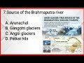 Top 20 Assam Geography Question || Assam geography mcq || Assam geography mcq for competitive exams