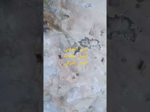 الايشارات في طبقات الدفن التركي