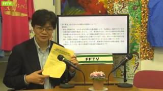 FFTV<特集159>高浜原発1・2号機/40年超え老朽原発審査で起きていること