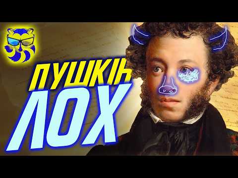Плагіат у пУшкіна? Огляд мультфільму «Казка про царя Салтана»