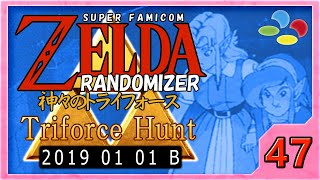 ALTTP-Randomizer: Triforcesuche #47