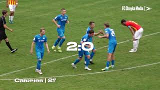 Краснодар - Олимпиакос 0-1 видео
