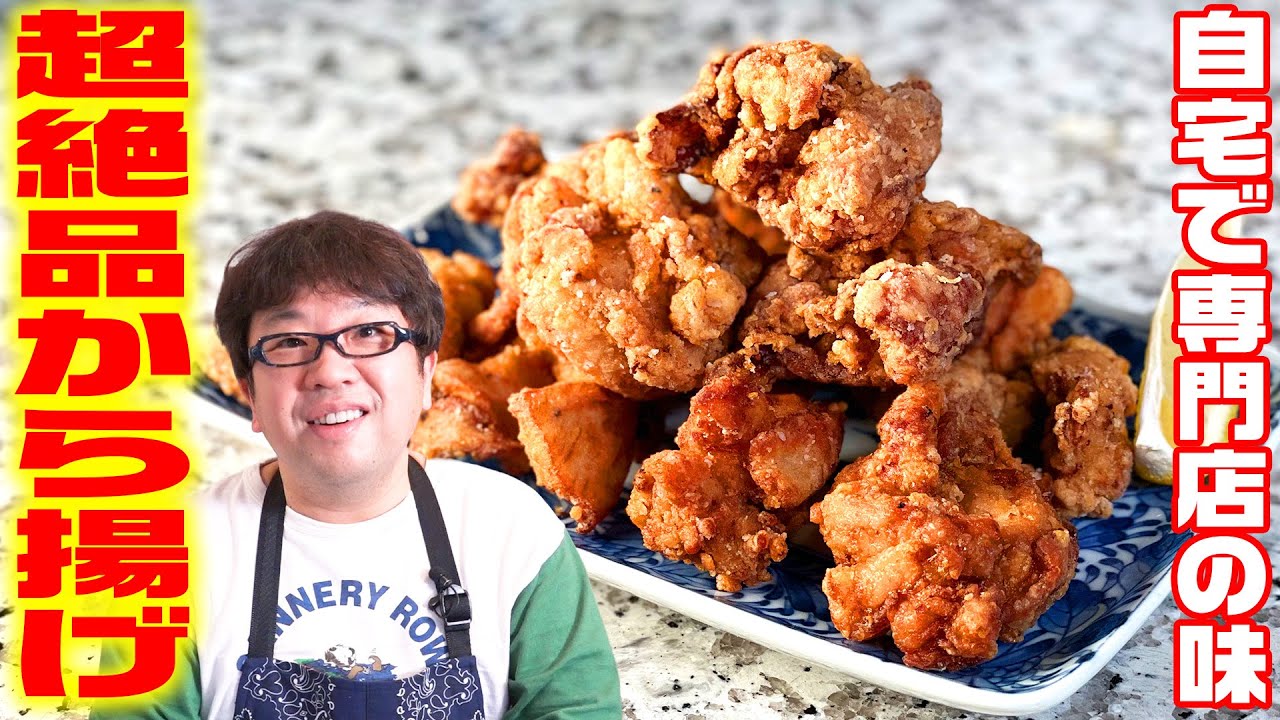 簡単で美味すぎる 最強の生姜焼きを作ります キャイ ン 天野めし的youtube视频效果分析报告 Noxinfluencer