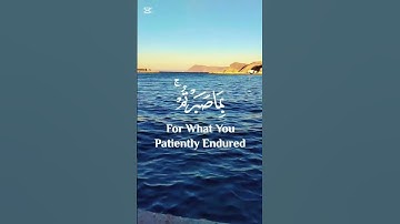 #استمعوا_وانصتوا_لعلكم_ترحمون #اللهم_صل_وسلم_على_نبينا_محمد #تلاوة_خاشعة #اكسبلور #fyp