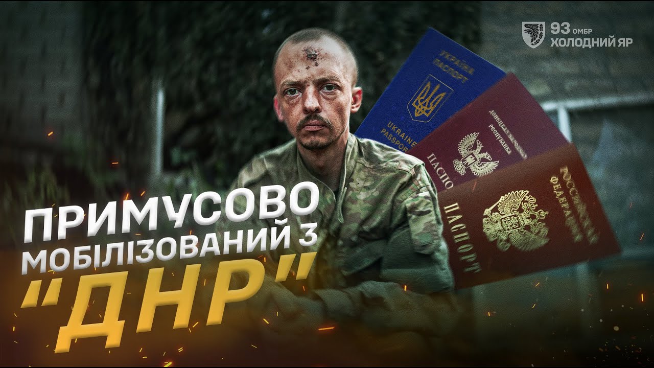 УКРАЇНЕЦЬ воював за росіян і потрапив у ПOЛOН: про ТРИ паспорти, СОЧі та знущання командирів