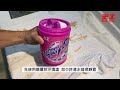 天工 萬用活氧酵素去漬霸 1000g product youtube thumbnail