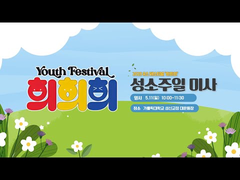 영상썸네일