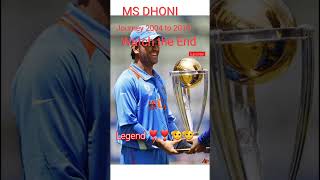 MS DHONI Cricket journey Since 2004 to 2019  Legend of cricket Dhoni journey  ????