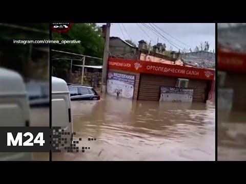 Машины под водой, ларьки плывут: в Керчи после ливней ввели режим ЧС - Москва 24