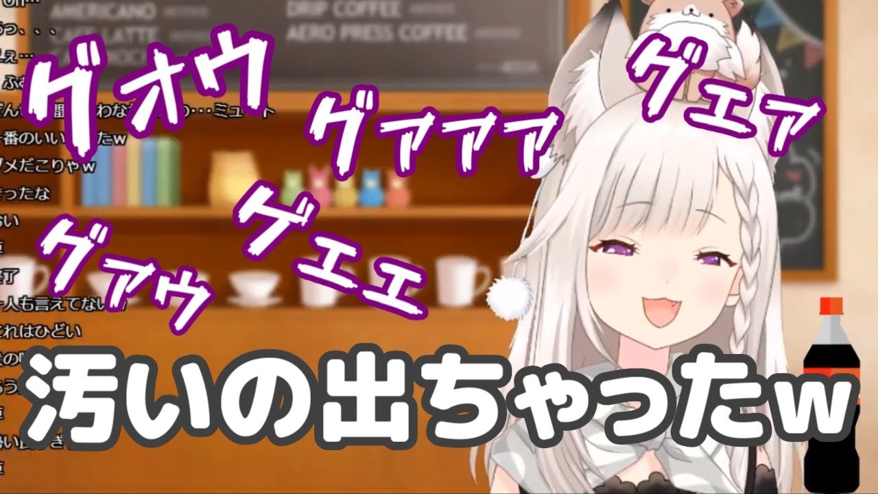 清楚】初配信で汚すぎるゲップを連発してしまう新人(?)Vtuber白宮みみ【あにまーれ】 - YouTube