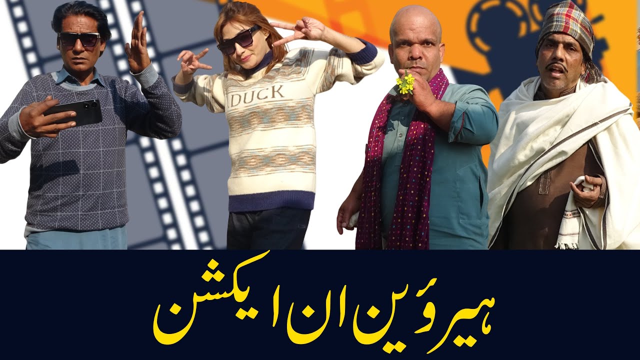 Gaon Ki Shooting 😂 | Choudhary Shooting Mein Phas Gaya | Village Funny Comedy Show