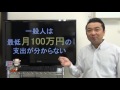 自営はバカ？★子供は親の身になって考えないでしょ