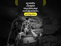 One Small Word! ఒక చిన్న మాట ! #motivation #trending #ytshorts #word #viral #lifelessons #small