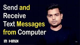 SMS Software for PC | How do I Send a Text Message from my Computer - In Hindi screenshot 3