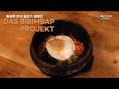 Das Bibimbap-Projekt im koreanischen Kulturzentrum