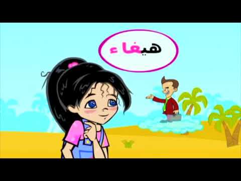    طارق وشيرين     الاحرف   1 20   ف