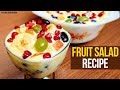 Fruit Salad Recipe | How To Make Fresh Fruit Salad with Creamy Custard | Summer Special Recipes