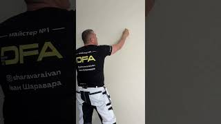 Генетичний код українців у візерунках. Процес нанесення трафарету DFA