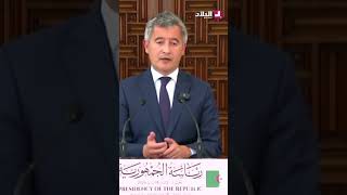 وزير العدل الفرنسي يؤكد أنّ التعاون بين الجزائر وفرنسا في قطاع السجون والقضاء المدني بالغ الأهمية