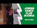 Ewha's dancing club : Piyusha Patil and Ewha student community