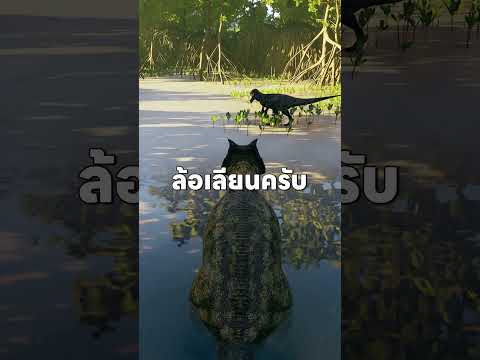 อยากชิมหมูเด้ง