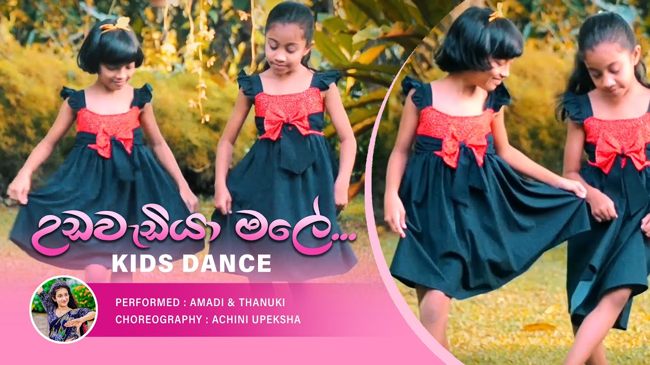 Udawadiya Male    Kids Dance Cover  Achini Upeksha   Dancing