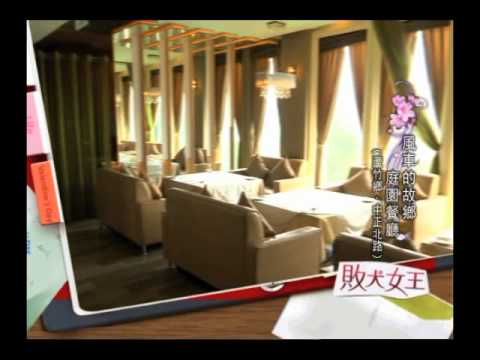 【偶像桃園 魅力100】敗犬女王