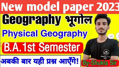 🔴 live आज रात 8 बजे Geography solved Model Paper 2023 for B.A.3rd semester most imp. Question-Answer
