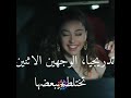 اغنية مسلسل جانبي الايسر مترجمة 