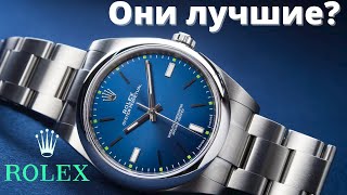 Самые доступные ROLEX. Обзор Rolex Oyster Perpetual.