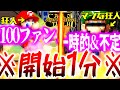 【CoC】初手から爆死する狂人たちと超初心者KPのクトゥルフ神話TRPG【ゆっくり実況】