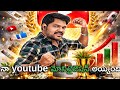 ఉగాది పండుగ రోజున||నా youtube చానెల్ monitization అయ్యింది.