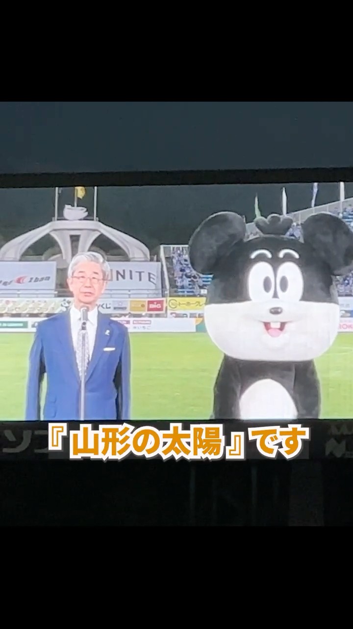 勝利の乾杯(夏祭りだモン)】田中渉(2025/9/14 第29節モンテディオ山形